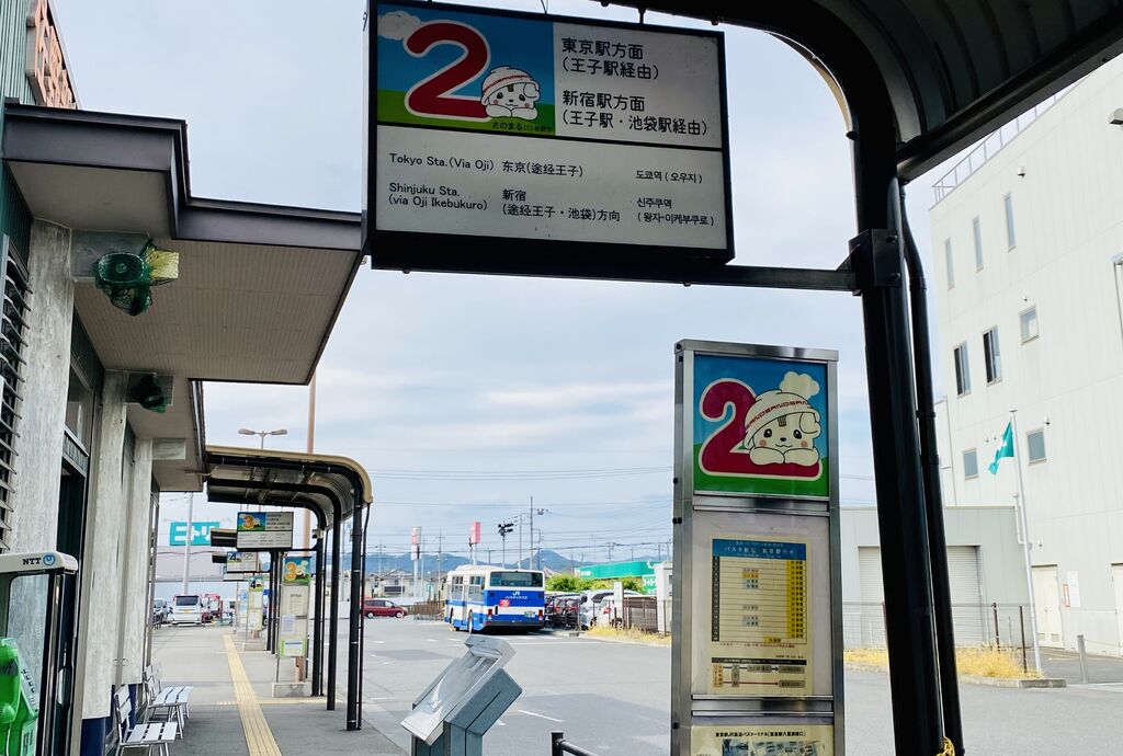 ファイル:JR Bus Kanto