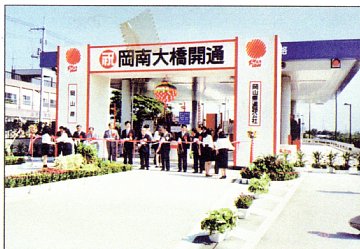 ネグザスボウル岡南エリアにある整備されたレトロなボウリング場 岡山市南区岡山スタイル