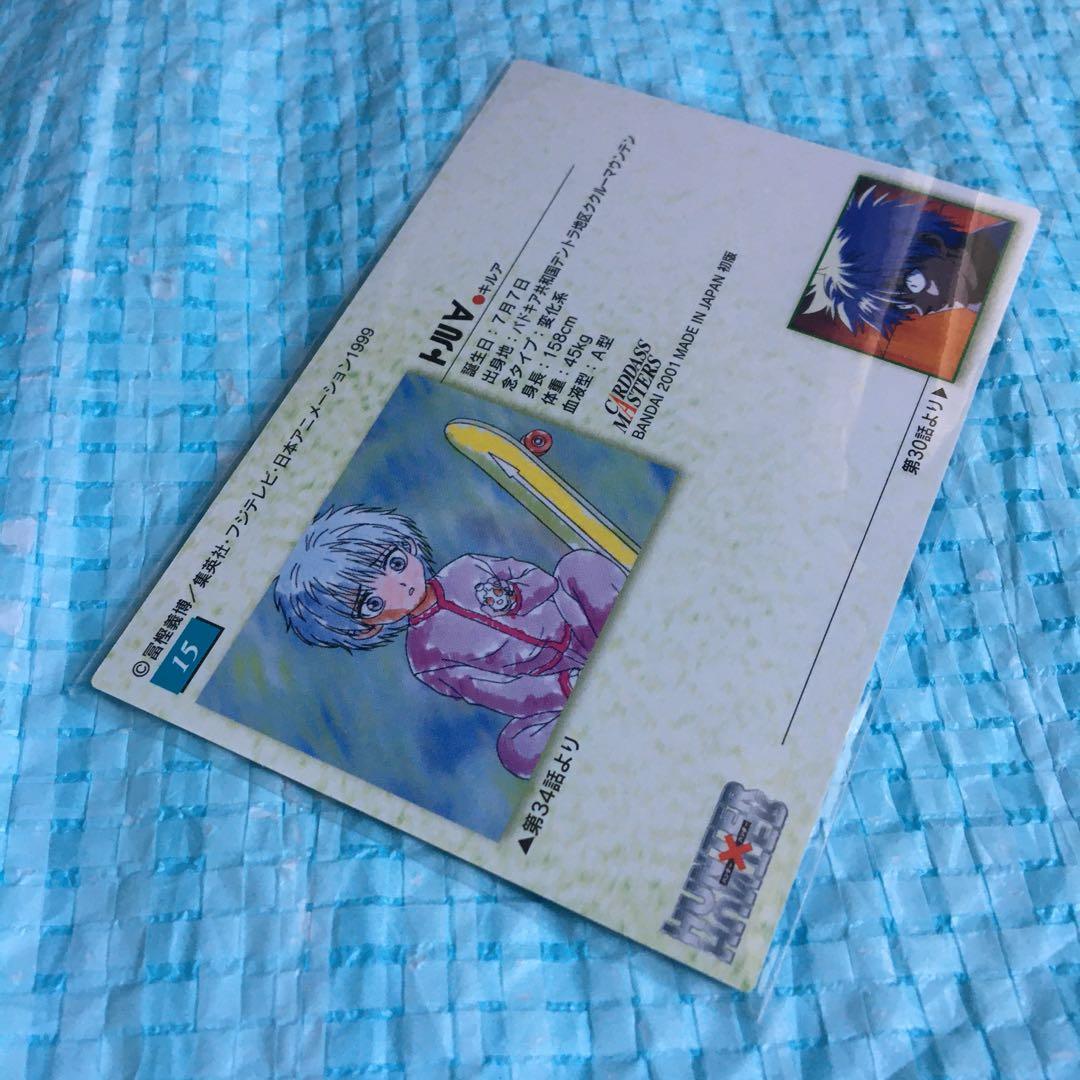 HUNTER MIX - 解説 -