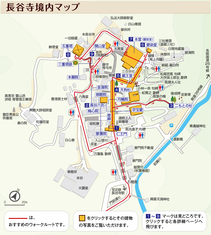 長谷寺 海光山慈照院長谷寺- 鎌倉・湘南の人気観光地をご紹介！公式 観光フリーペーパー『旅うらら』