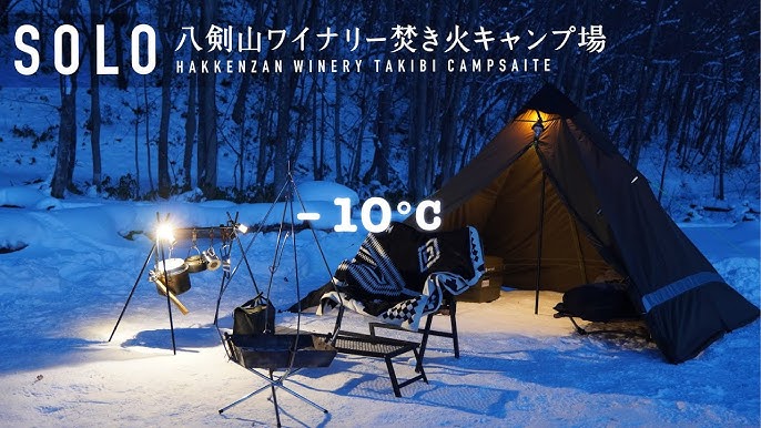 キャンプで焚き火をしない？ 焚火しないのも自由！工夫でキャンプを楽しもう！