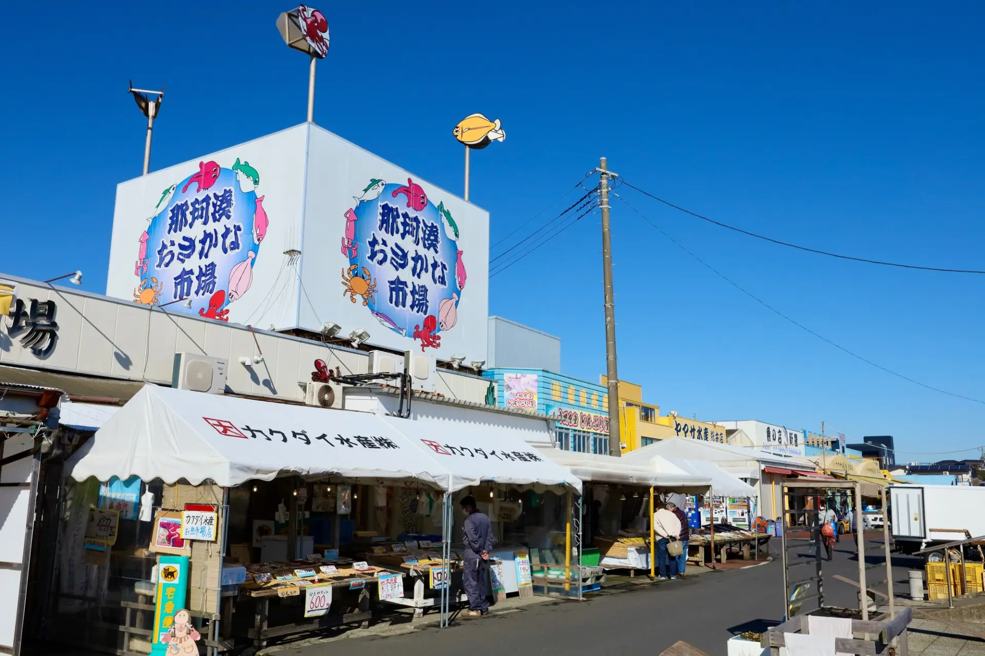 茨城県の漁港・魚市場・釣り場おすすめ観光スポット案内VRツア