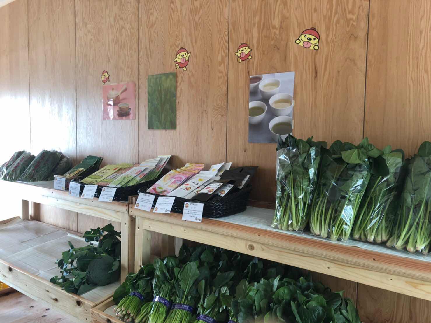 立野の野菜直売所