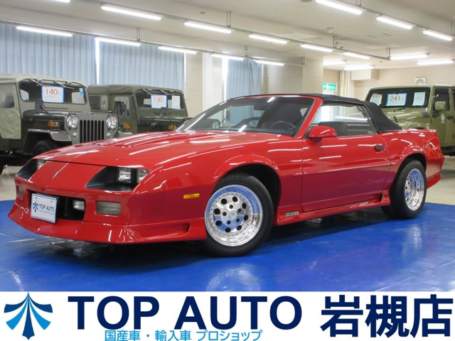 シボレー・カマロ - Wikipedia