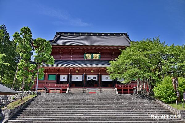 輪王寺 三仏堂 見どころ
