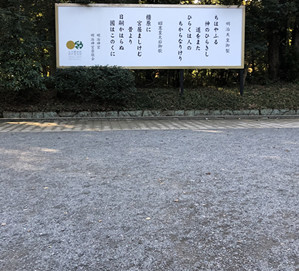 駐車場無料 神奈川 箱根「箱根神社 参拝駐車場」車でアクセス