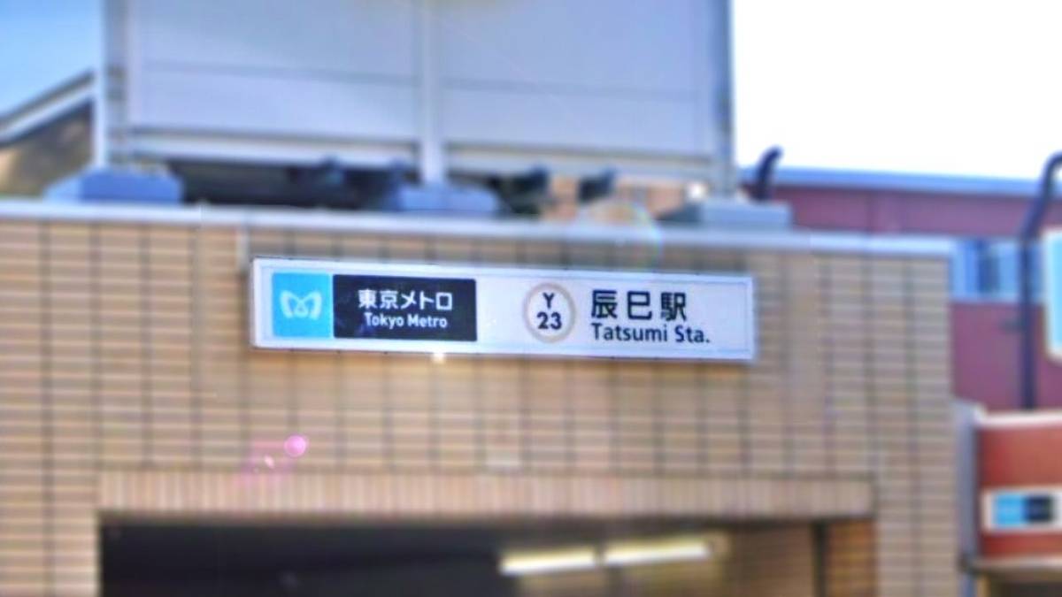 ニューヨーク市マンハッタンの地下鉄カナルストリート駅の出口標識の写真素材・画像素材 Image 104221349