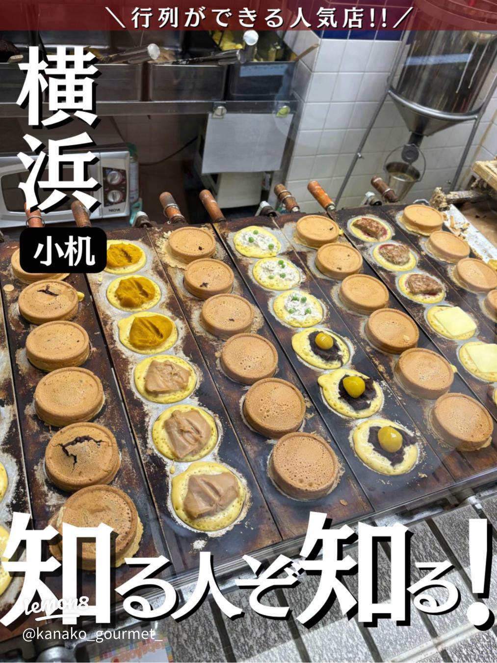 磐田市中泉 大判のおおば ⚠️😆かき氷好き必見😆⚠️ 夏はかき氷、冬は大判焼き屋さん！