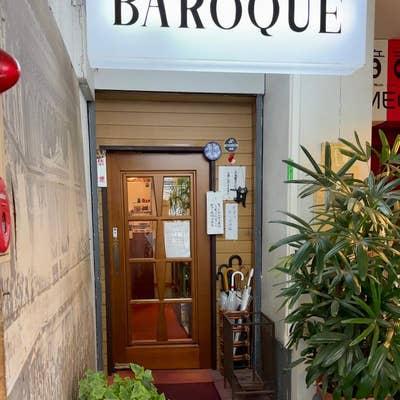 吉祥寺のクラシック喫茶「バロック」では音楽を聴きながらゆっくり過ごせるキチナビ