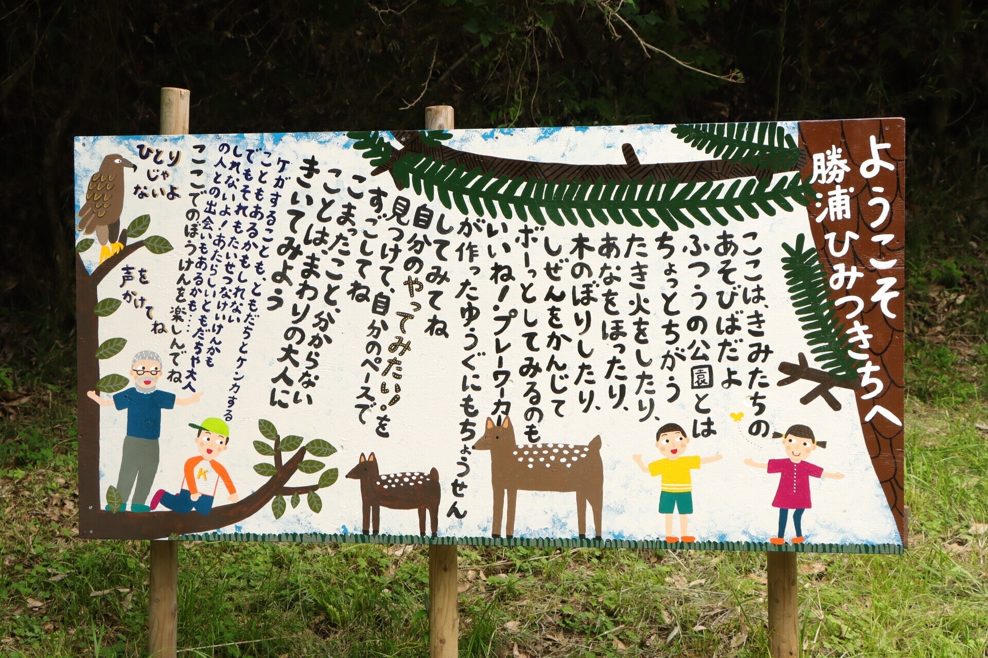 大津城跡滋賀県観光情報 公式観光サイト 滋賀・びわ湖のすべてがわかる