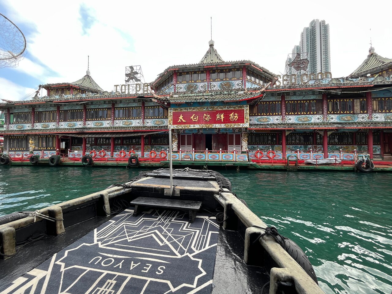 香港仔 - Wikipedia