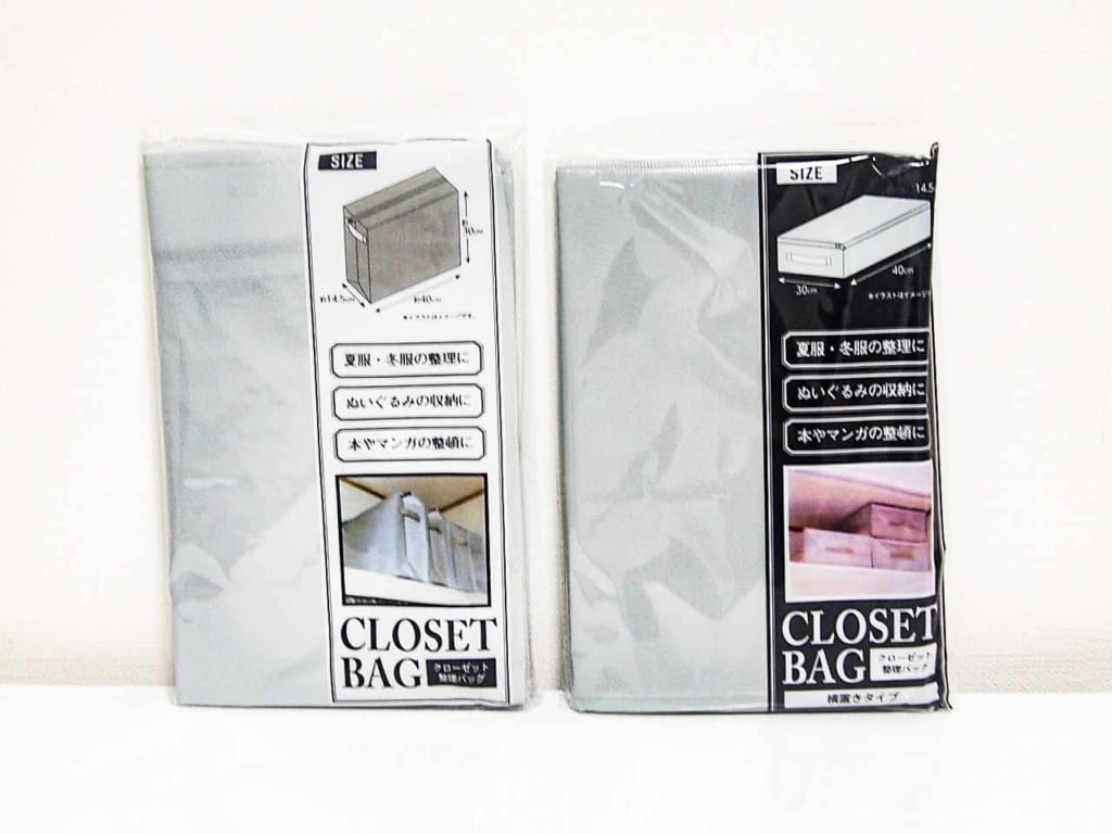 セリアで買える人気の「トラベルグッズ」・おすすめランキング8選 - おみとら