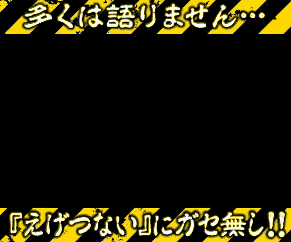 マリオンガーデン岐阜本店岐阜県本巣市777パチガブ