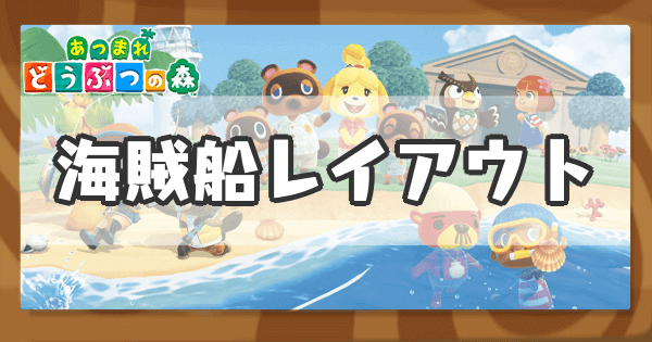 Trattoria Necco Mamma:あつ森