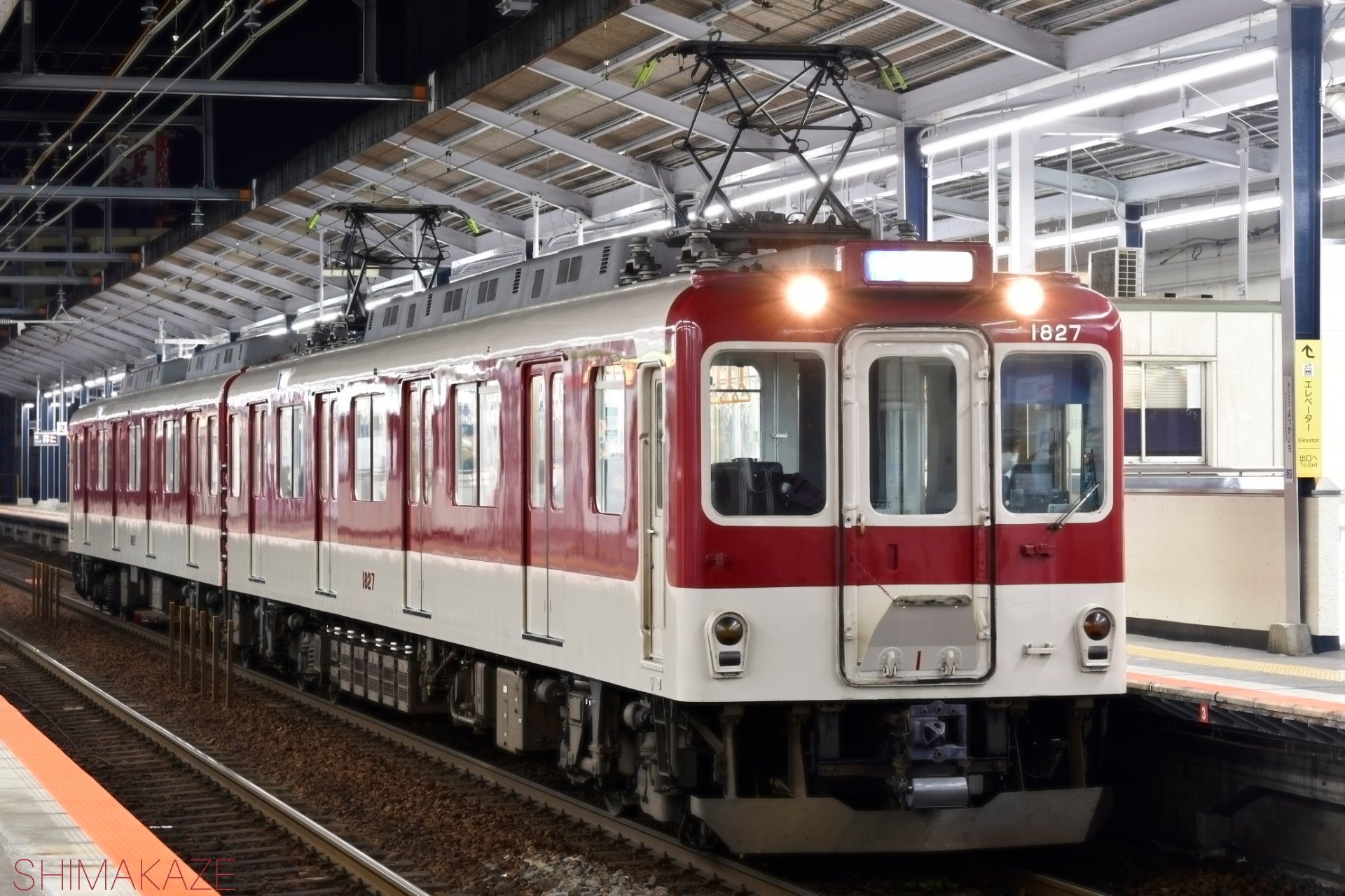 近鉄，塩浜駅・海山道駅開業105周年・霞ヶ浦駅開業95周年記念グッズを発売鉄道ニュース2024年10月19日掲載鉄道ファン・railf.jp