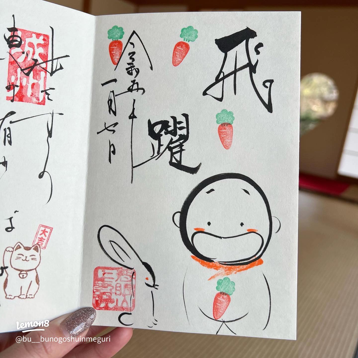 2025 京都でいただきたい夏限定の御朱印 -