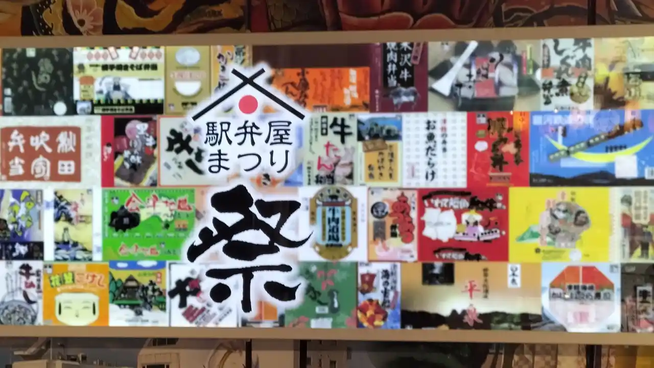 仙台駅2階ステグラ前☆春のうまいもん駅弁まつり │ 仙台駅、徒歩15分