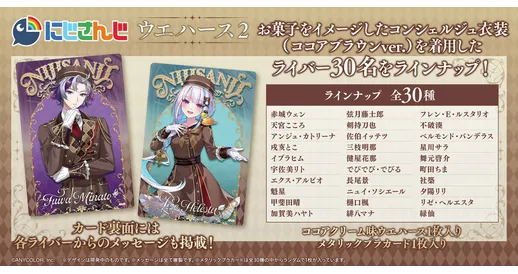 ポケ森コンプリート 「せいぶのまちなみ」の入手方法と必要なクラフト素材 -