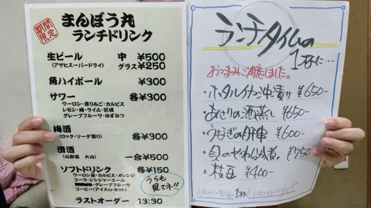 Norio Mizunoさんの口コミランチ ：魚や 翻車魚丸