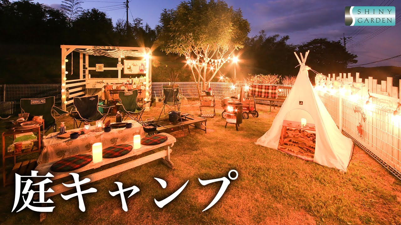 ご近所に遠慮しなくなってきたお庭でのBBQのら～りくらり。＊米国人夫と小学生男児2人との日常＊