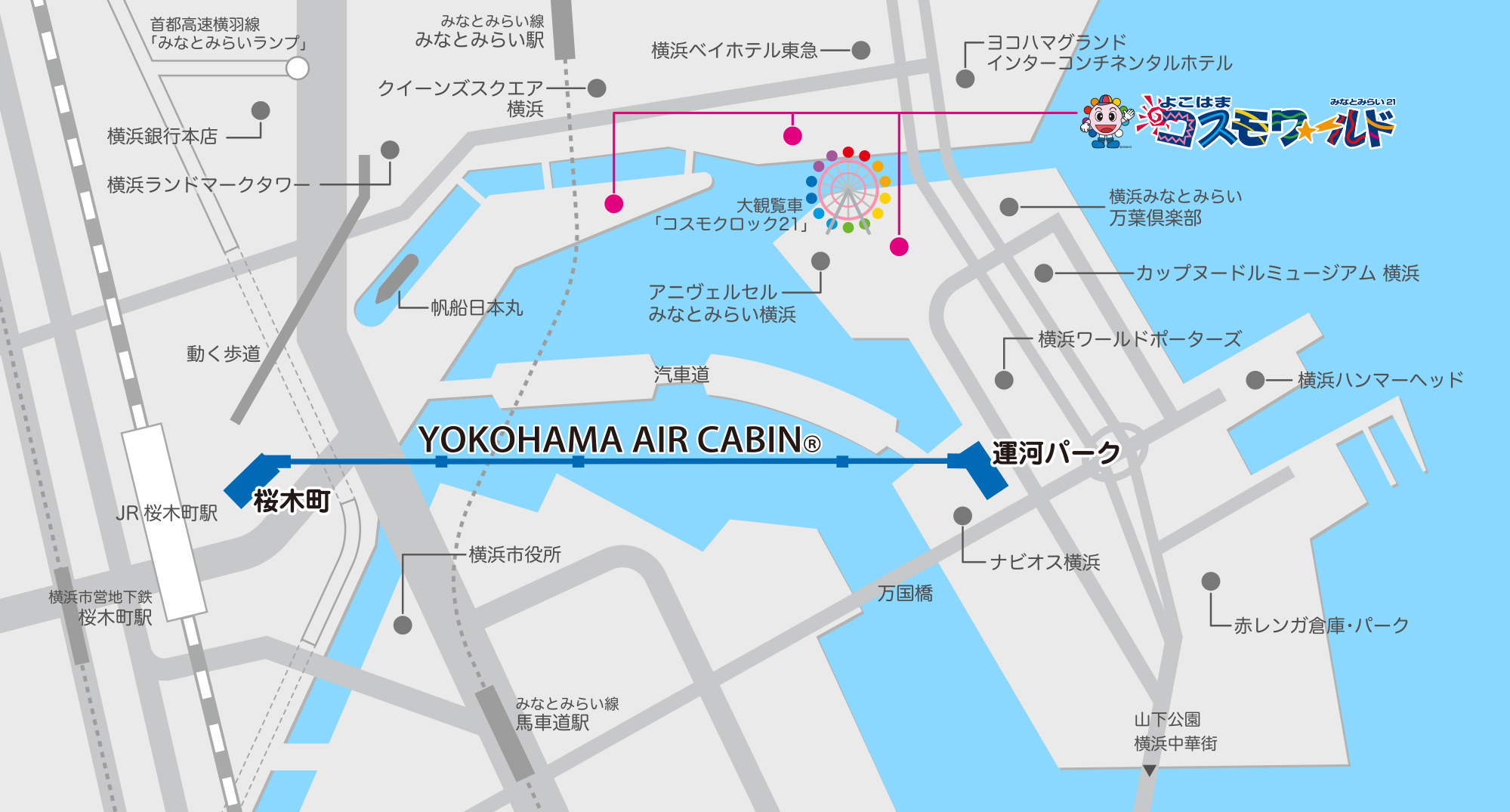 神奈川 「YOKOHAMA AIR CABIN」片道Eチケット＜桜木町～運河パーク＞