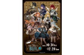 グッズ-ノート ひぐらしのなく頃に 業 古手神社