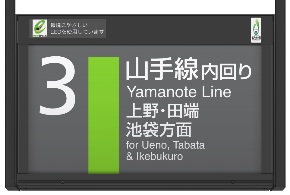 新宿駅に着いてからミライナタワー口への行き方、何分かかる