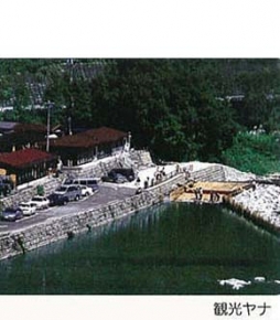 鮎料理やな川 岐阜県本巣市の鮎料理専門店