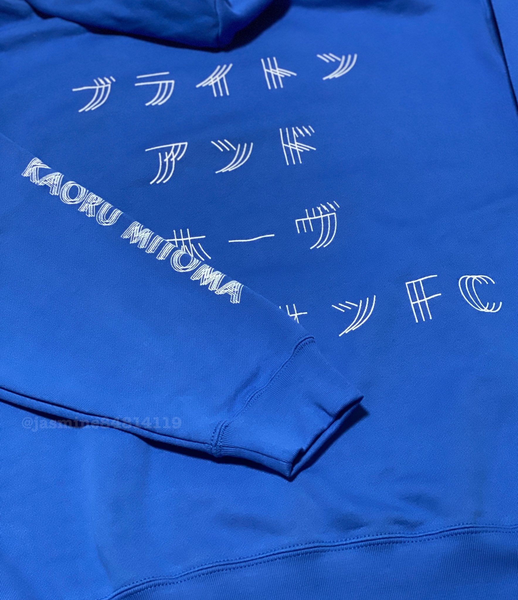 三笘薫選手応援ビッグフラッグ製作プロジェクト