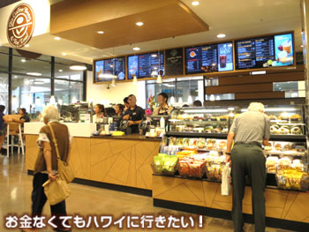 ハワイ滞在中の強い味方！グルメスーパー「フードランド・ファームズ」で毎日のフードもお土産ショッピングもばっちり！ハワイ旅行に役立つ最新情報が満載「オリオリハワイ」