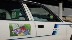 23GW一人旅1-2 勝沼ぶどう郷東京Days ５０代オヤジの日常