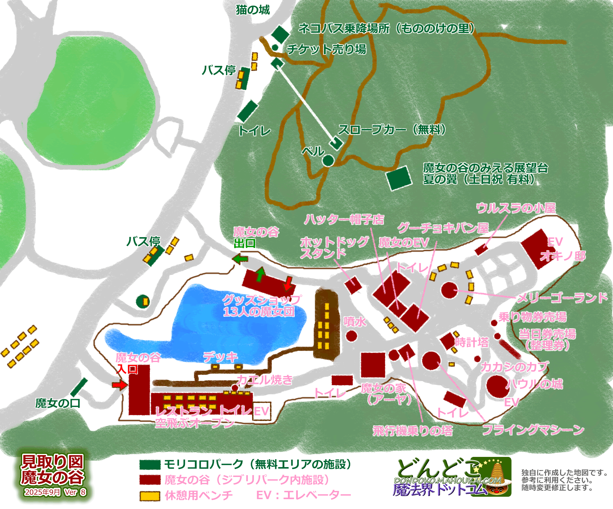 ジブリパーク まとめ - どんどこ魔法界ドットコム