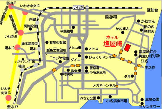 福島県いわき塩屋崎温泉 ホテル塩屋崎のスーパーコンパニオン・温泉宴会プラン