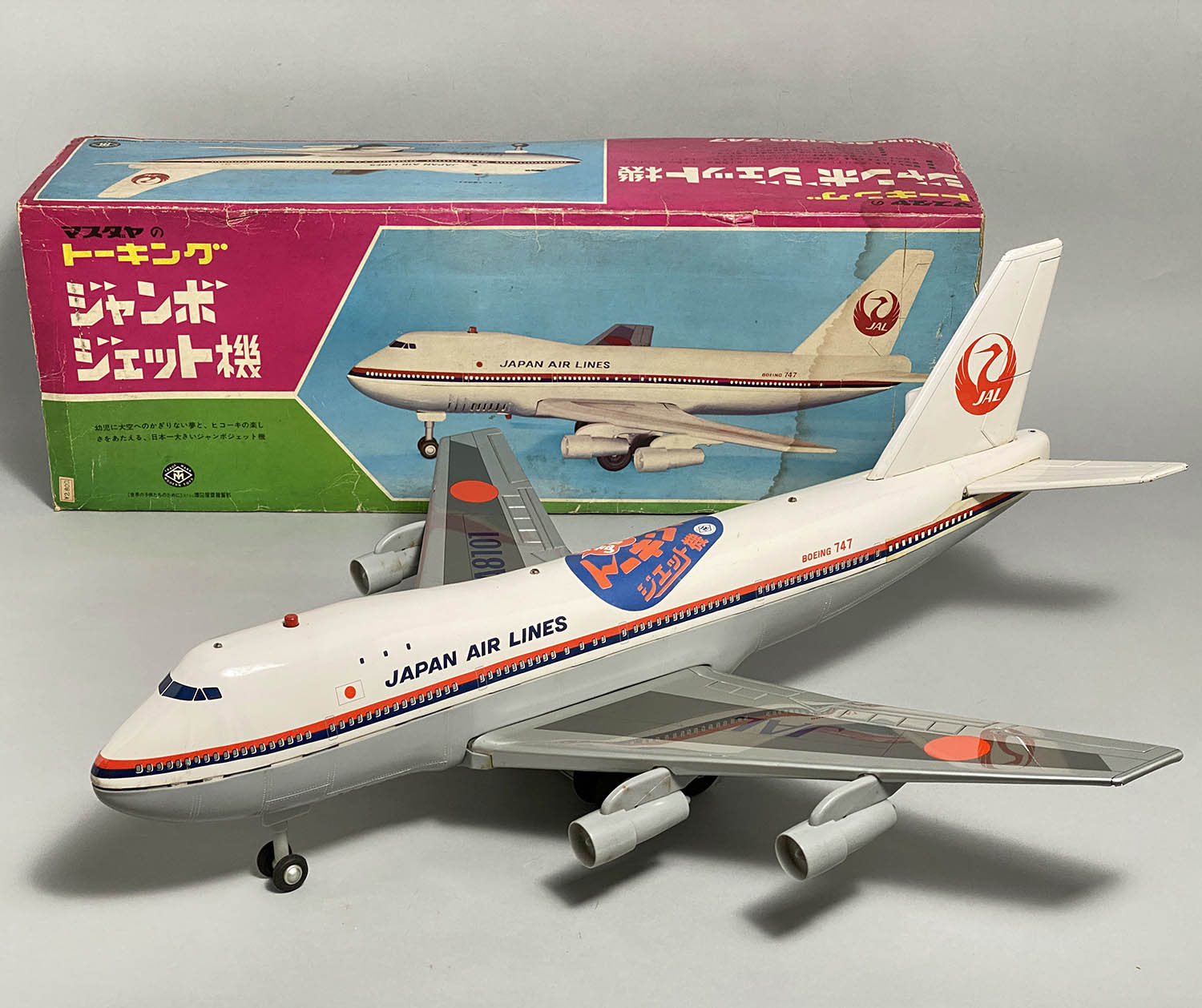 B747・全日空のジャンボジェット機を撮影した話やなさんのブログ