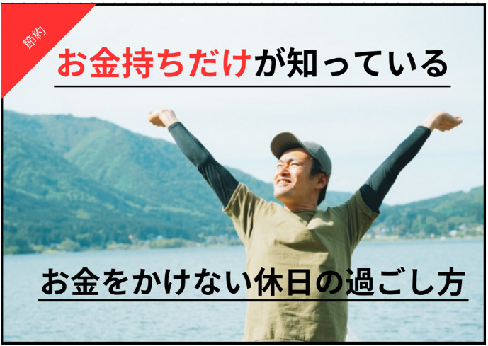 楽天市場1点までメール便も可能 17万円貯まる 金運貯金カレンダー2026貯金 旅行 ゴージャス