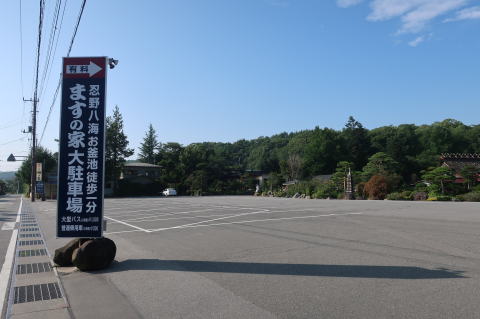 西湖コウモリ穴 クチコミ・アクセス・周辺情報富士五湖 -