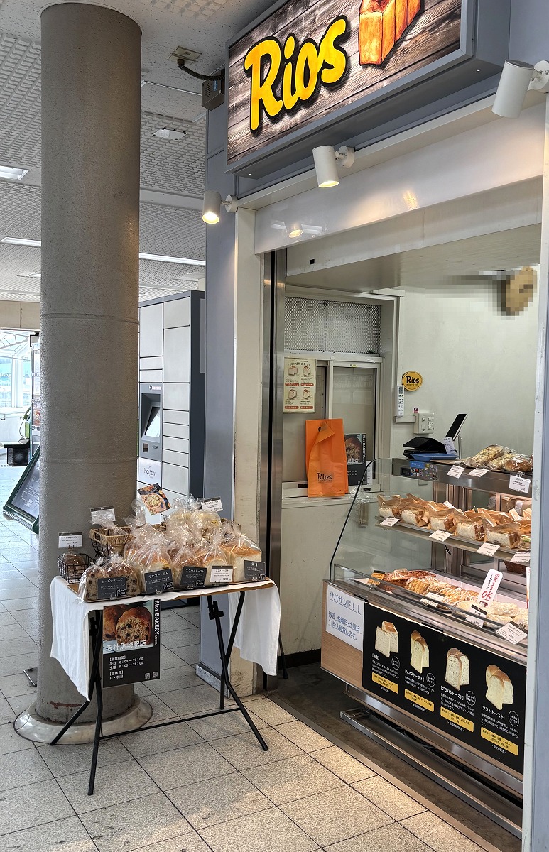 魚崎駅周辺の韓国料理ランキングTOP10 - じゃらんnet