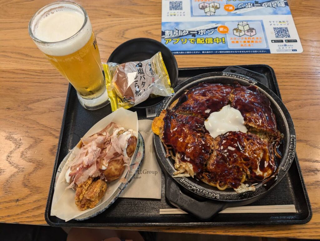 peachでもプライオリティパスを使って「ぼてじゅう屋台」を利用できるか？毎日がワンダフルデイ