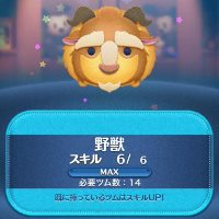 ツムツム リトルグリーンメンの評価は？欲しいけど入手方法は