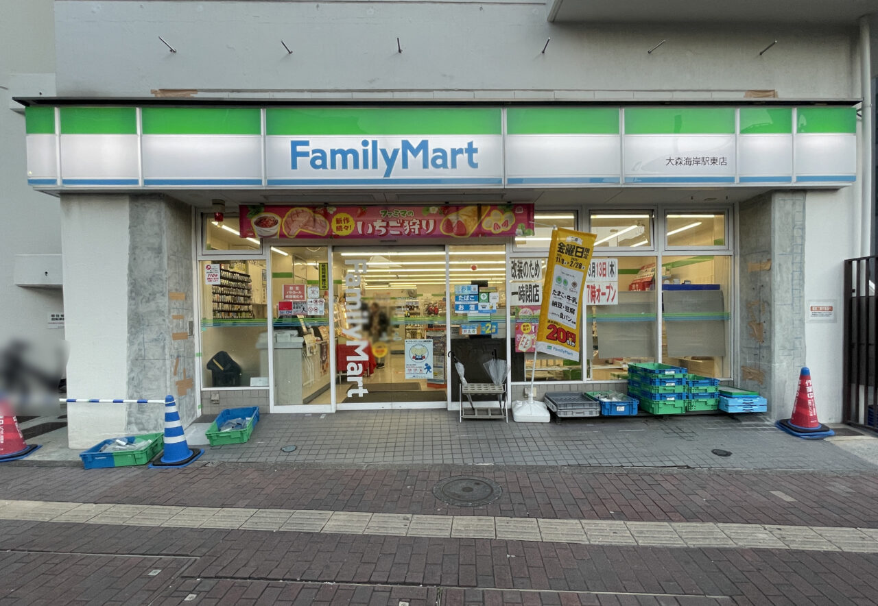 店舗案内守半海苔店 公式オンラインショップ