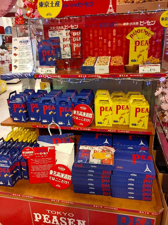 富士山と自然に癒される！足柄サービスエリアをご紹介！ – おみやげニッポンお土産・スイーツブログ