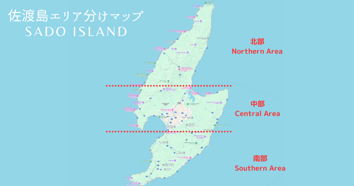 佐渡島 トビシマカンゾウの旅