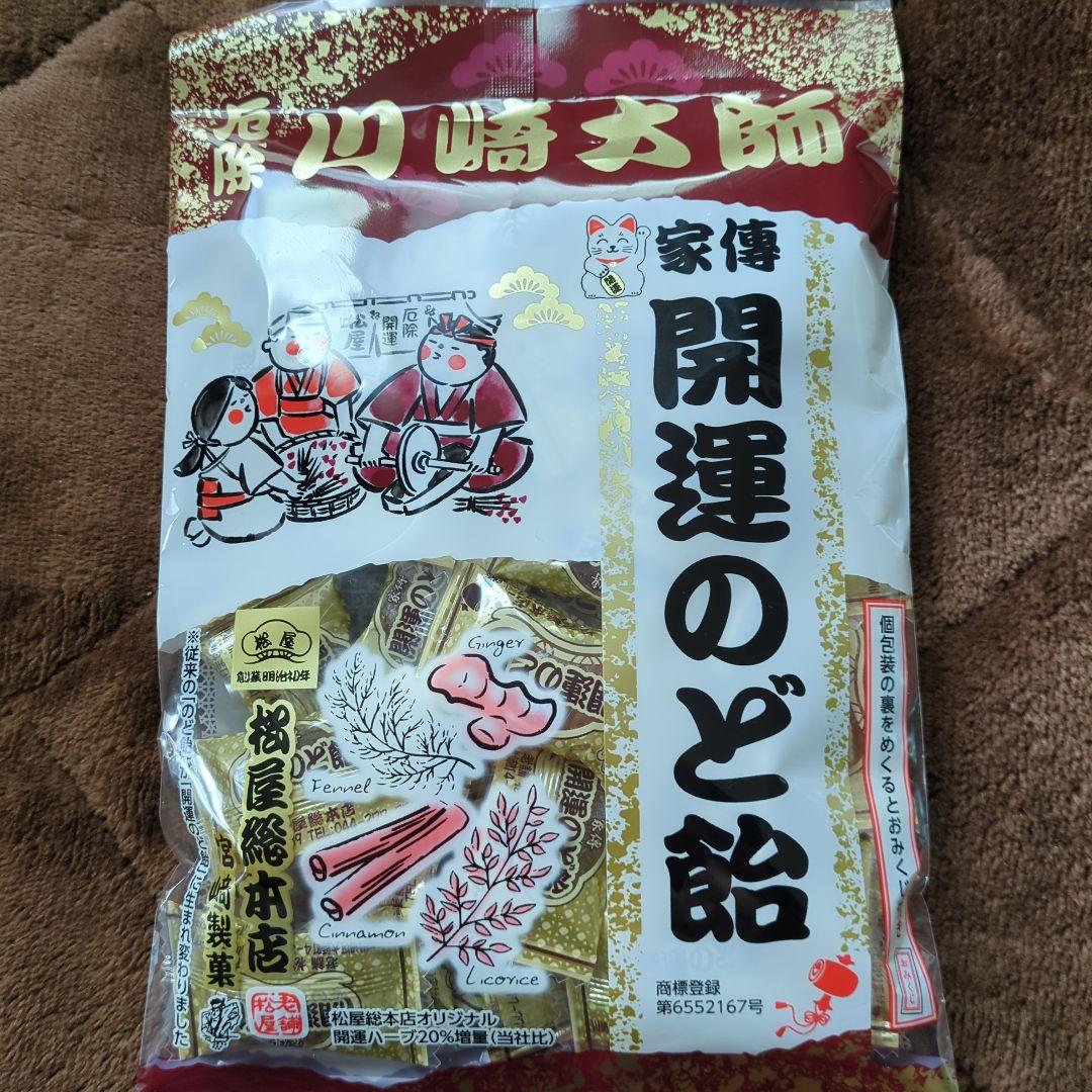 川崎大師 仲見世通りのBGM 仲見世通りすぐの松屋総本店さんの とんとこ飴です。 職人さんが包丁でリズミカルに