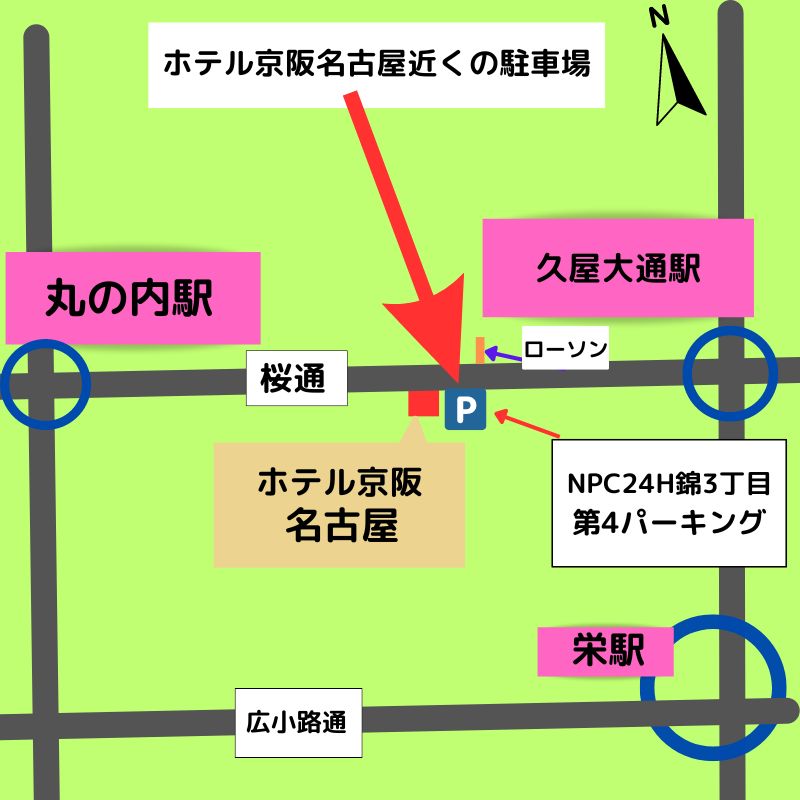 スタバ飲み放題”って神がかってる ！名古屋でホカンスを楽しむなら「ホテル京阪 名古屋」一択じゃない？