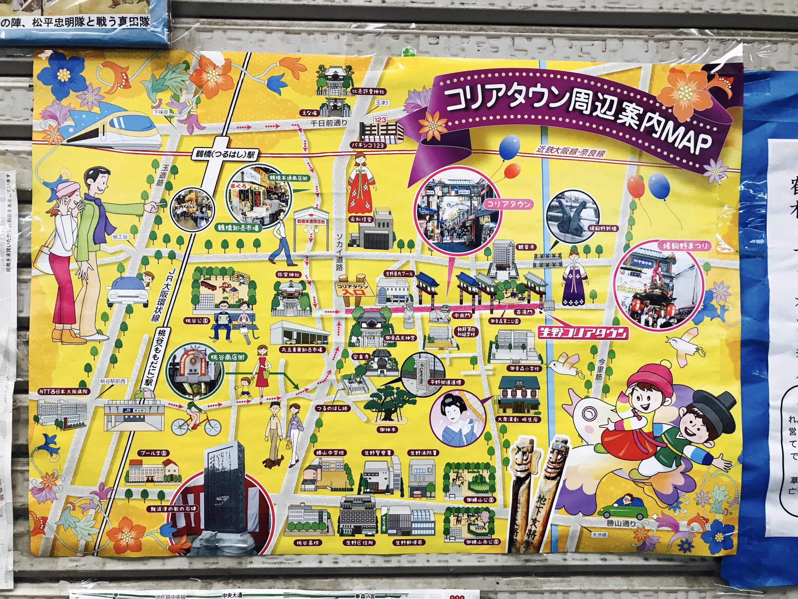 鶴橋 大阪コリアンタウンの行き方を徹底解説！写真付きで迷わず行けるルート案内 -