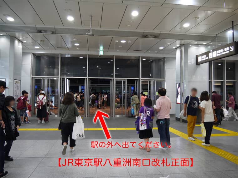東京駅八重洲南口 JR高速バスターミナルを徹底解説！行き方やのりば、設備をご紹介エアトリ - トラベルコラム
