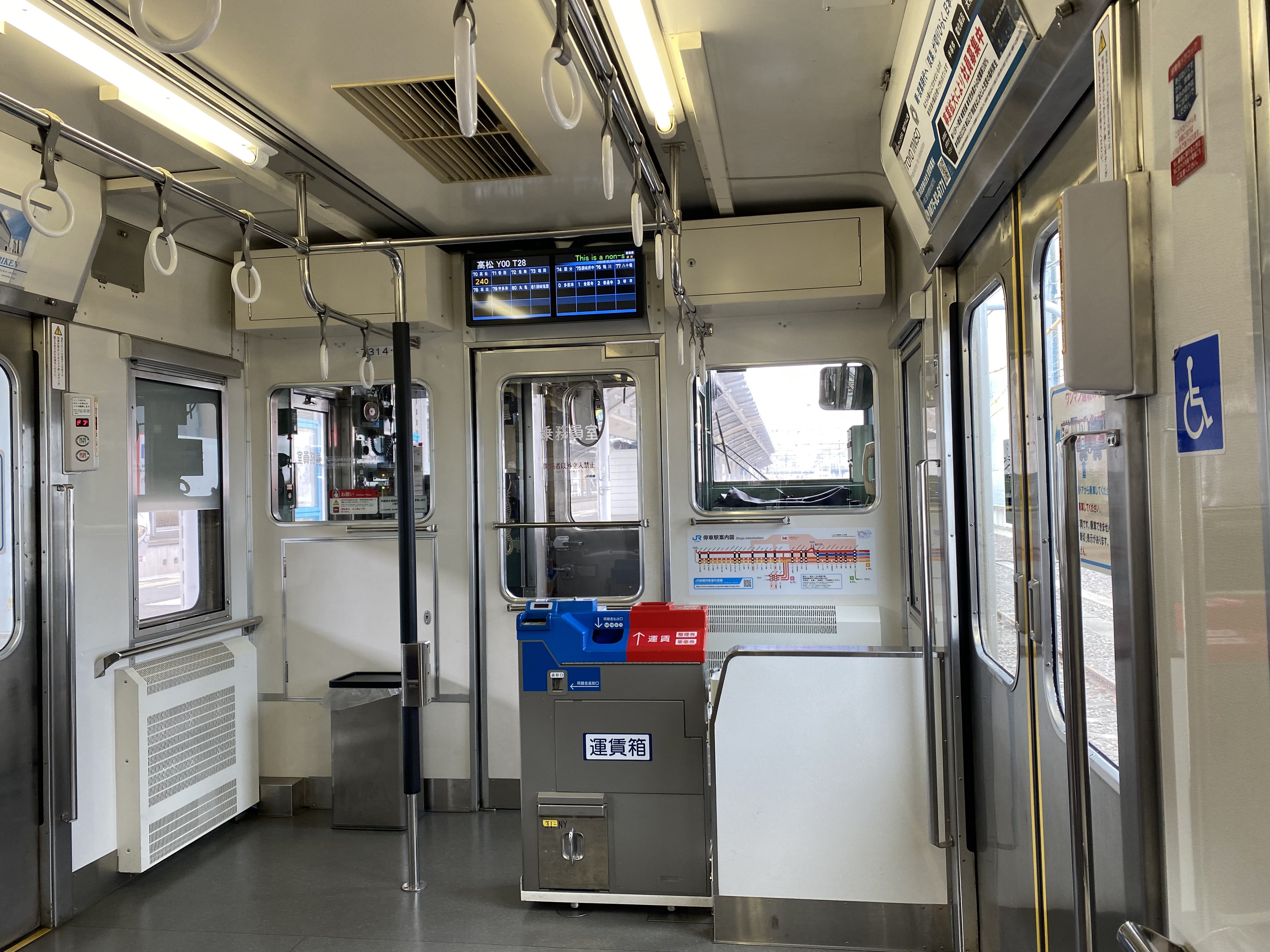 予讃線・多度津駅－さいきの駅舎訪問