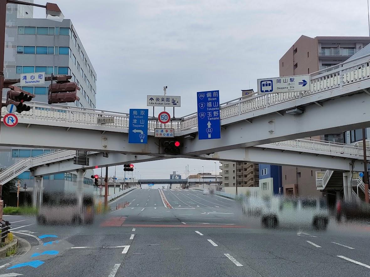 岡山県初！『レンタル819』2020年3月14日 岡山市3店舗同時オープン！ - メディア