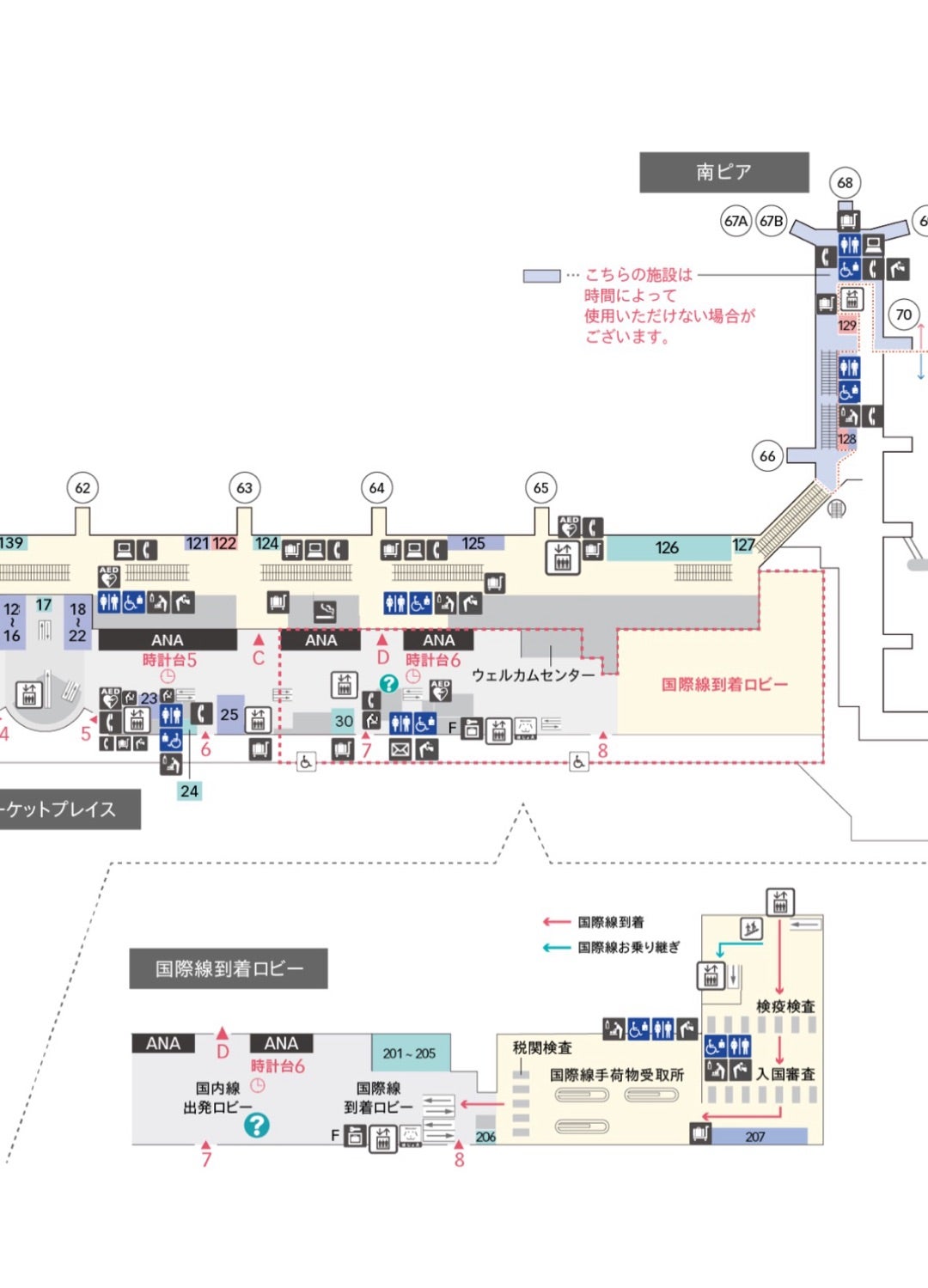 第2ターミナルをご利用の方第1・第2ターミナルをご利用の方京浜急行電鉄 KEIKYU