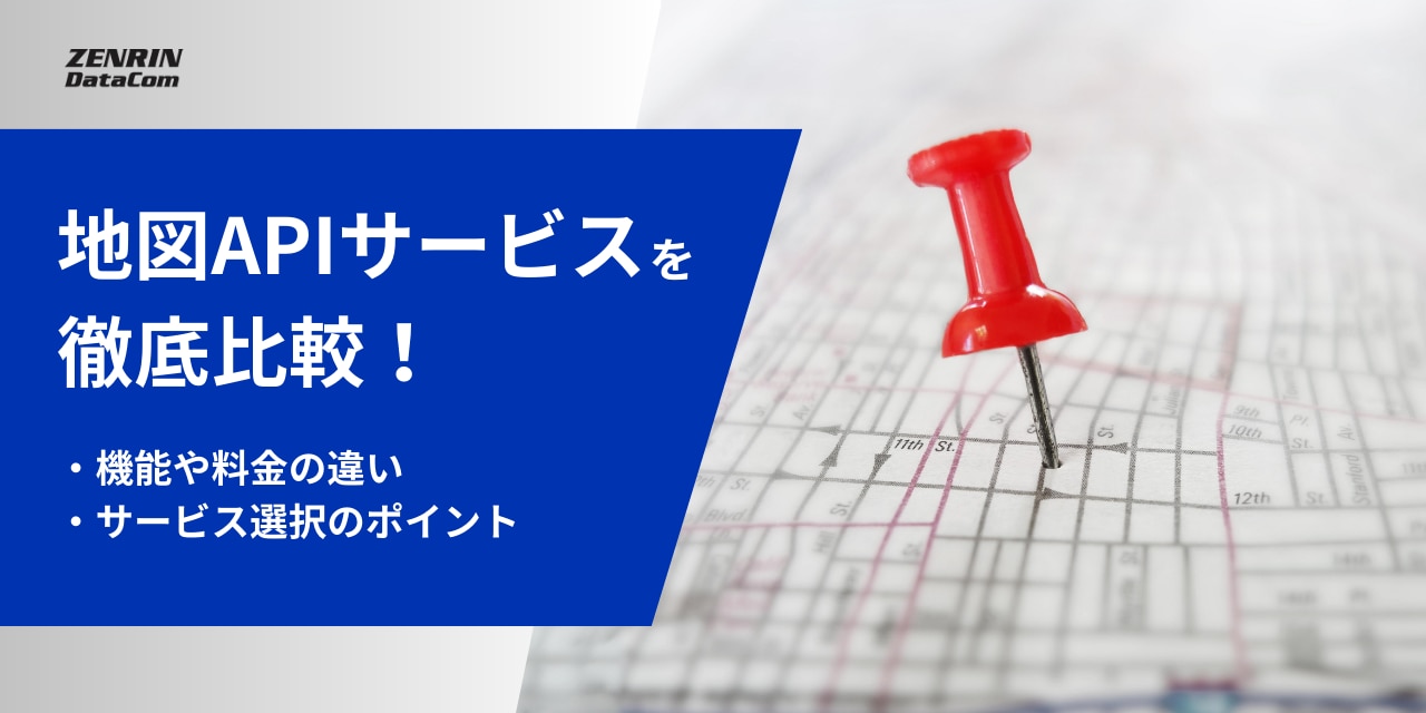 都市計画情報のインターネット提供サービスについて せたがやiMap世田谷区公式ホームページ
